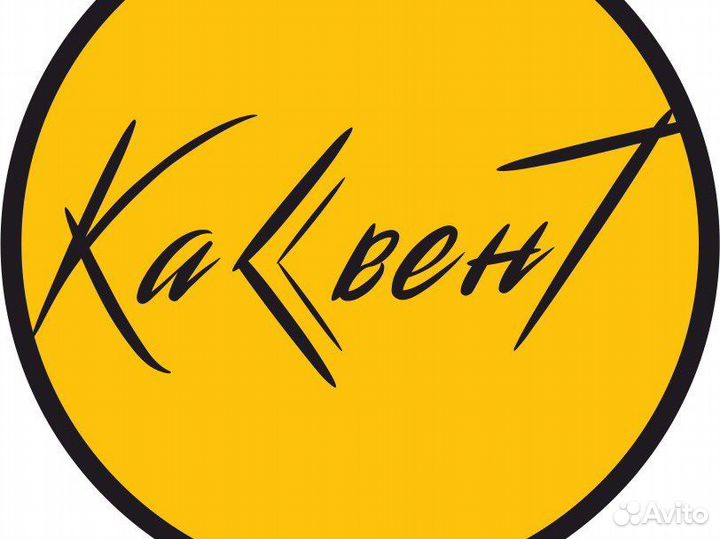 Монтажник систем кондиционирования и вентиляции