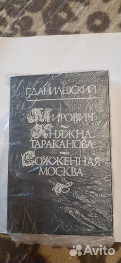 Книги