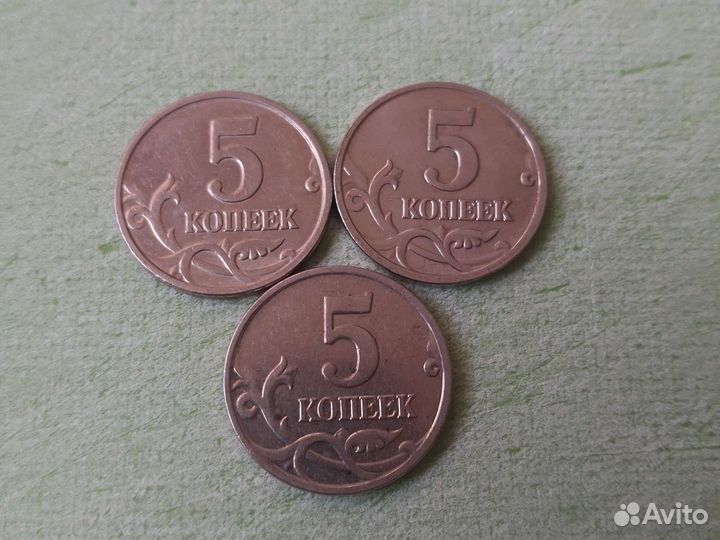 Монеты 5 копеек Россия