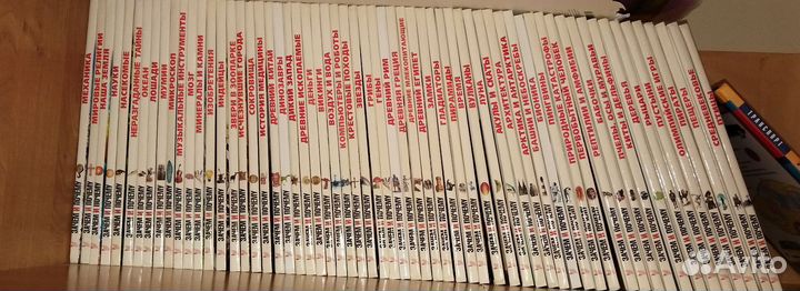 Детская энциклопедия