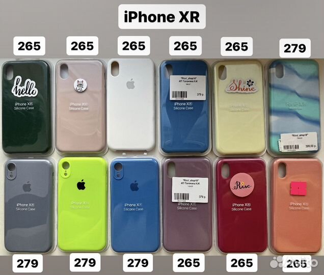 Новые чехлы на iPhone XR и 7+ / 8+