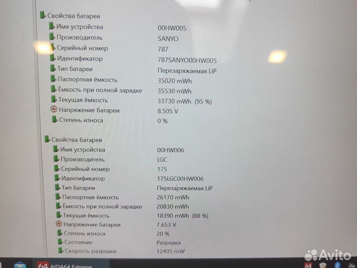 Планшет-ноутбук Lenovo