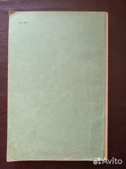 Ремонт и обслуживание радио-телевизионной аппарату