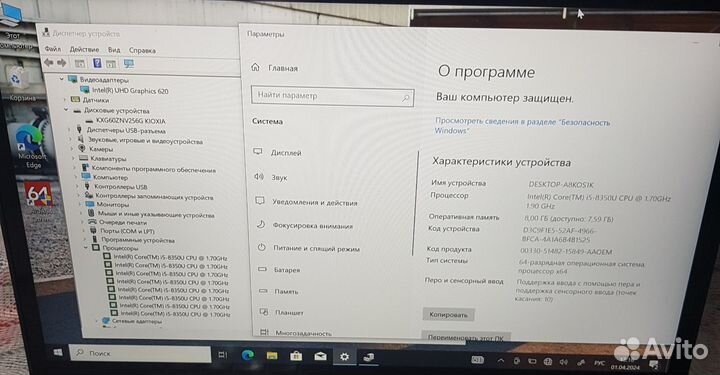 Сенсорный Thinkpad Yoga X380 на i5-8350u full hd