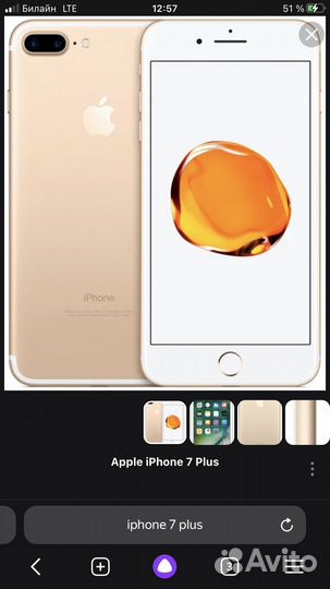 iPhone 7 plus