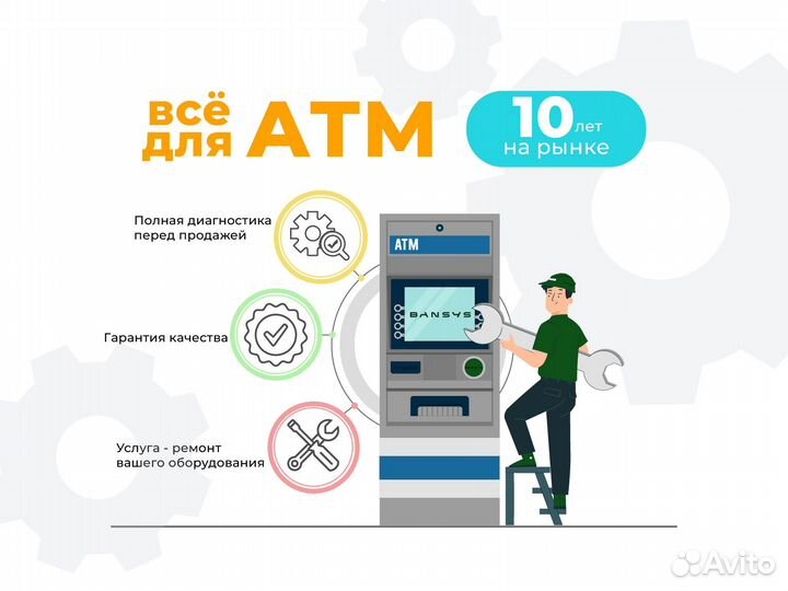 Кассета купюроприемника JCM DBV-500 терминала