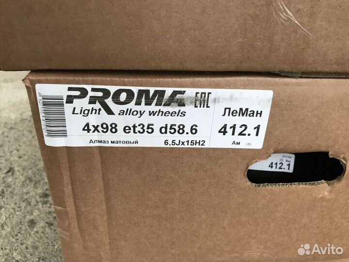 Диски литые Прома леман 15 4*98 Et 38 58.6