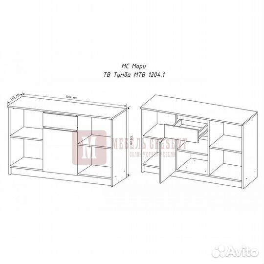 Тумба под тв