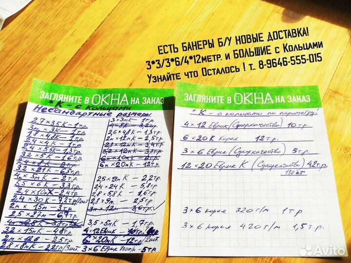 Диски на 15/ пара/ на Сандеро, Ниссан