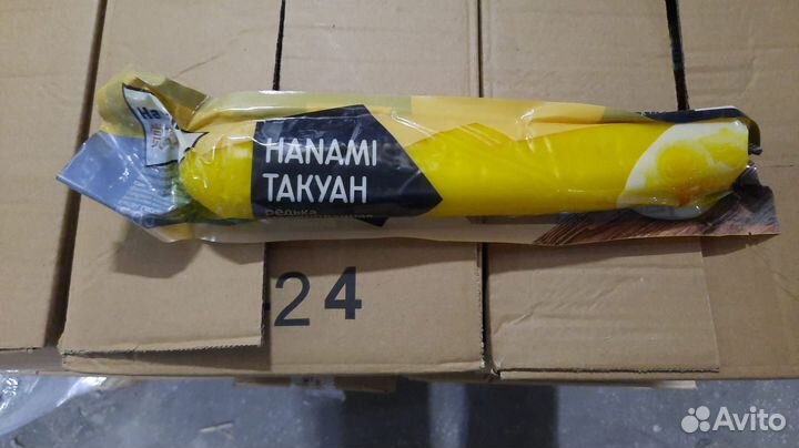 Маринованная редька Дайкон