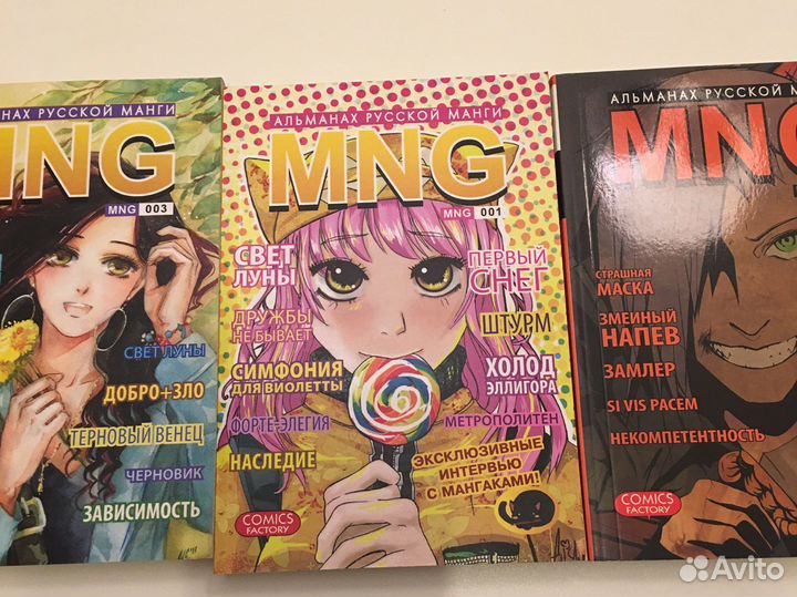 Манга