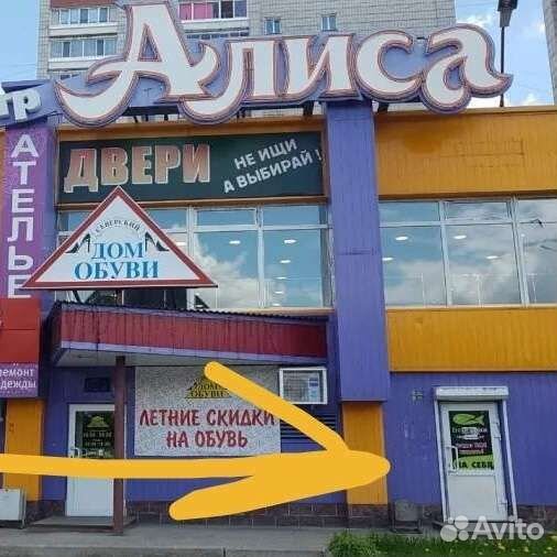 Ремонт телевизоров в Северске. Выезд