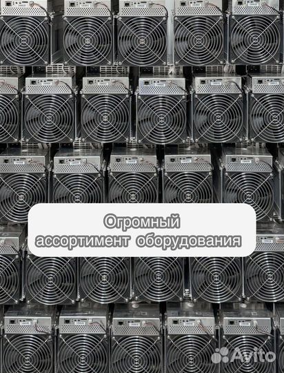 Whatsminer M30S++ 110th Б/У