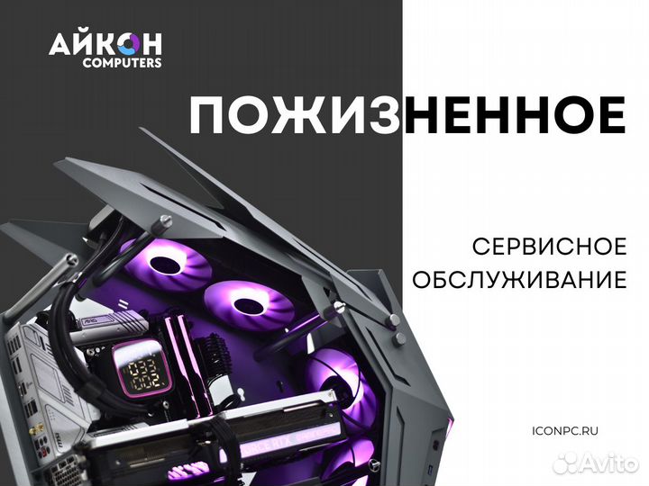 NEW Игровой пк i5 14600KF / RTX 4070 Ti Super