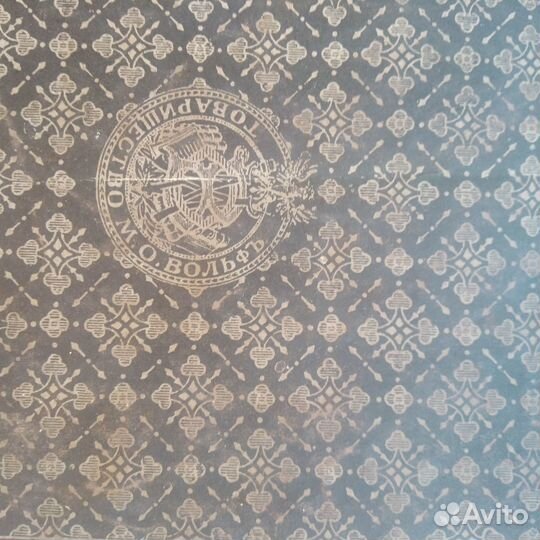 Старинная книга