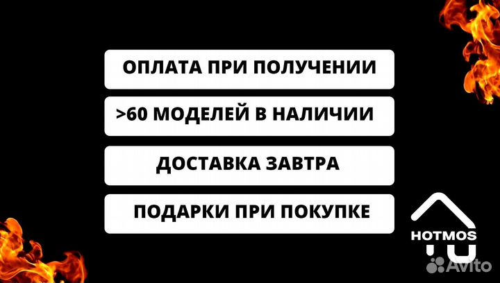 Мангал в наличии