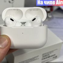 AirPods Pro 2 premium (гарантия + чехол)