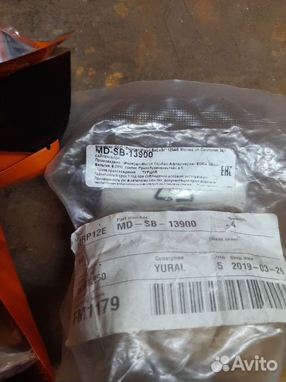 Сайленблок мasuma RU 687