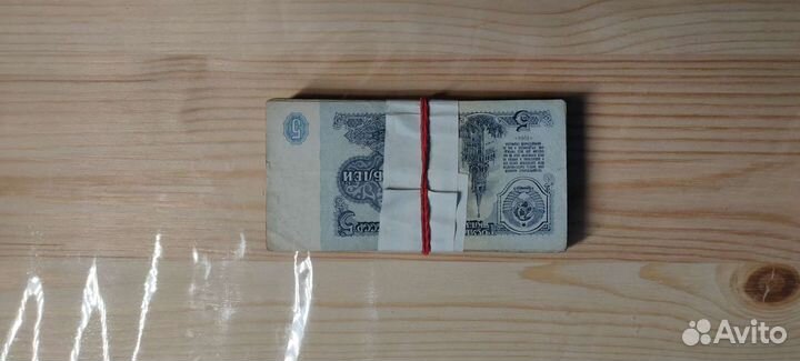 Банкноты СССР номинал 5р, 100шт. (Пачка, корешок)