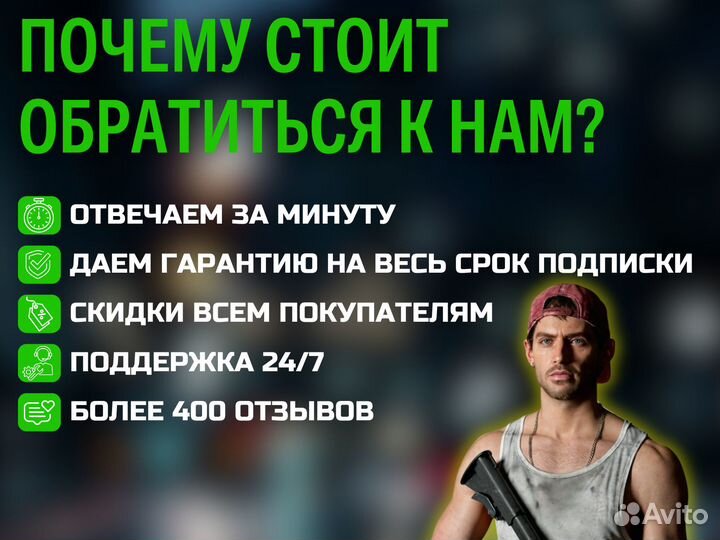 Xbox game pass ultimate 40 месяцев