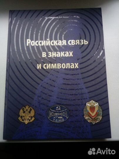 Справочник
