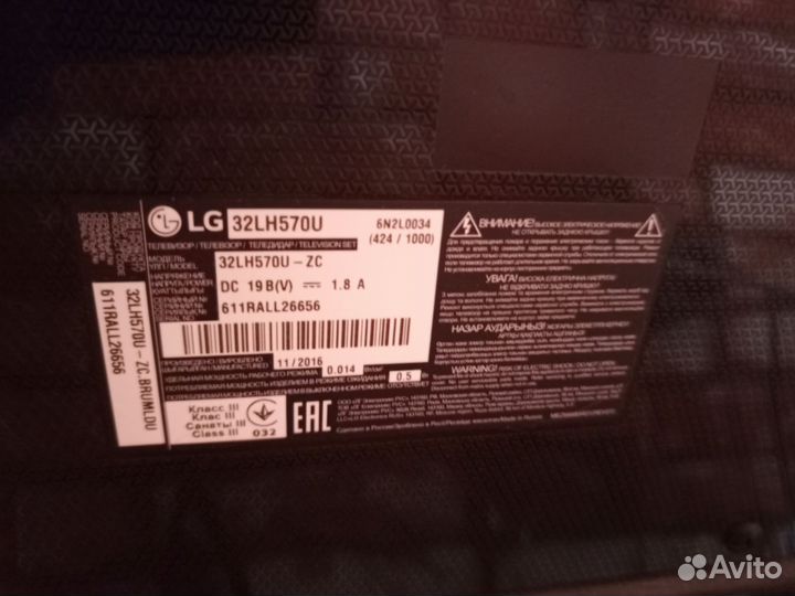 Телевизор lg SMART tv 32