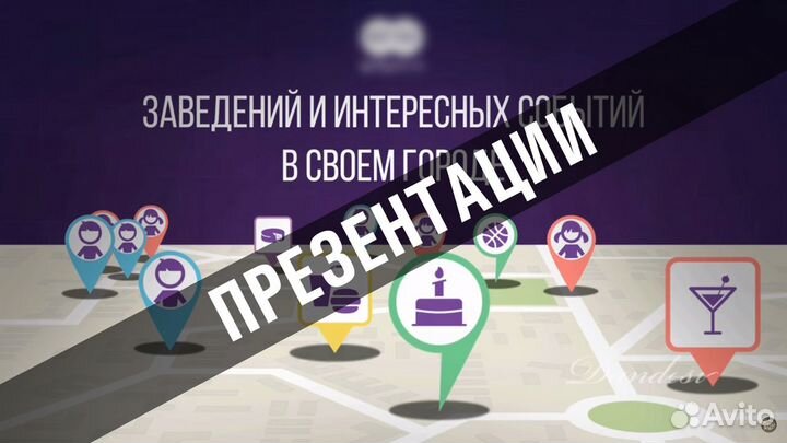Рекламные видеоролики, анимация, видеоэффекты