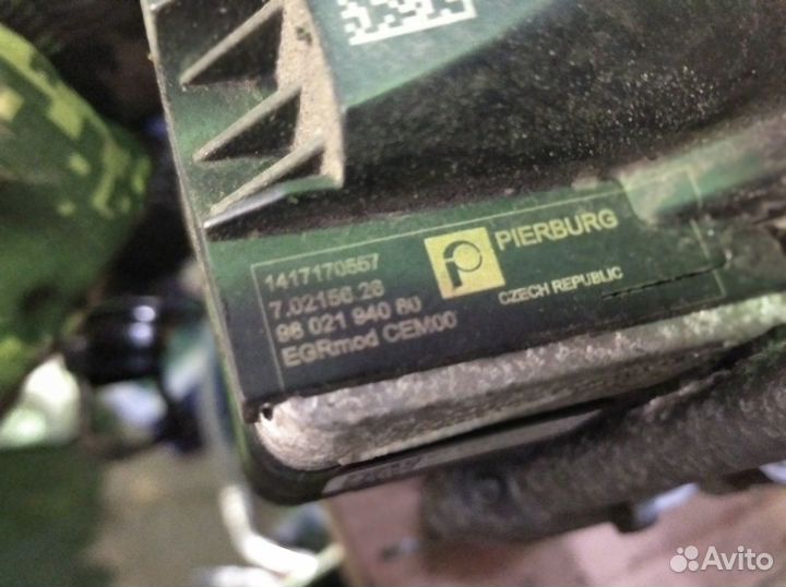 Клапан егр Форд Мондео 4 2011-2014