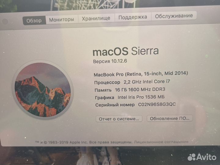 Macbook pro 15 retina 2015