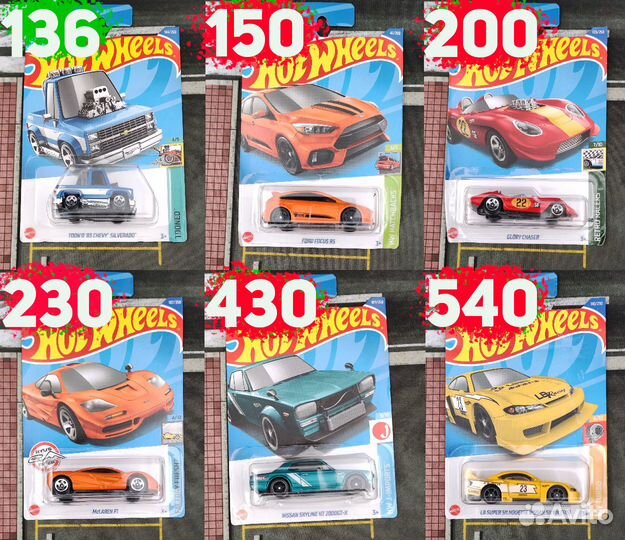 Машинки Hot Wheels/Ford/McLaren/Nissan/Chevy