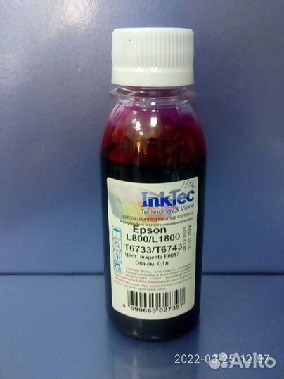 Чернила Epson (InkTec)