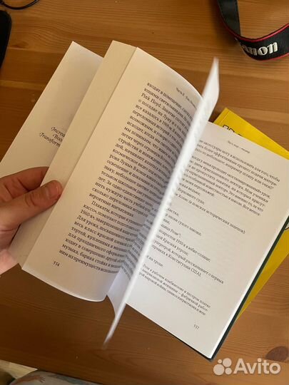 Классный учитель и Обучение как приключение