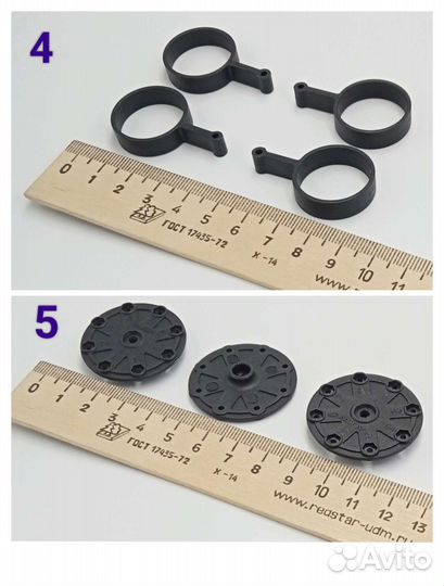 Запчасти для вертолета T-REX 600 Align (2)