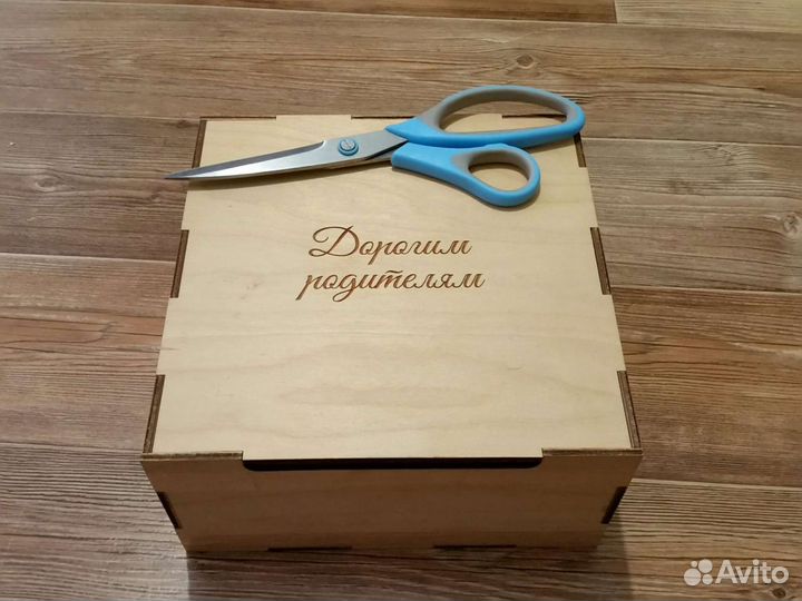 Ящик для подарка