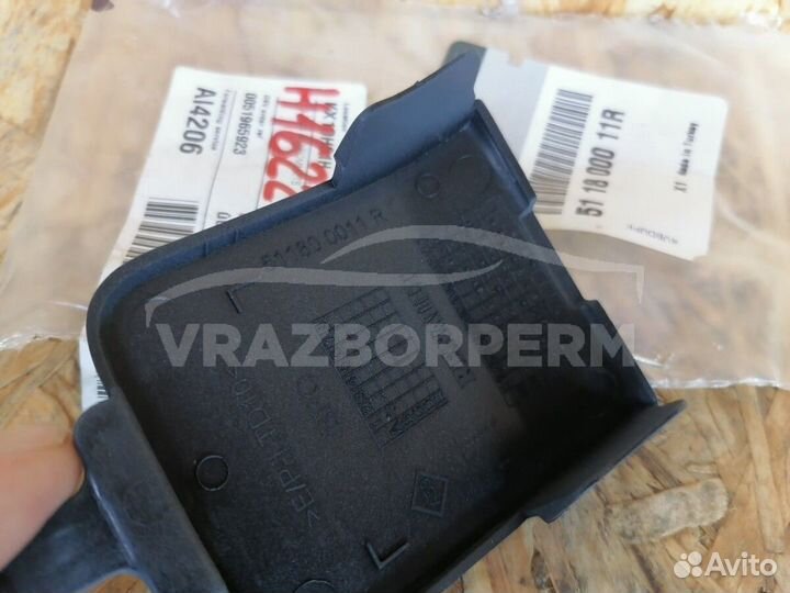 Заглушка бампера Renault Fluence