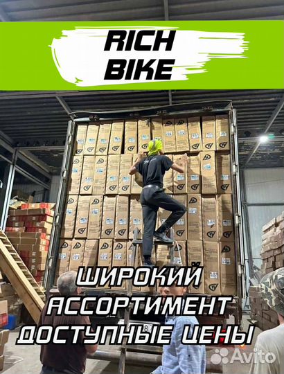 Новый велосипед Mingdi