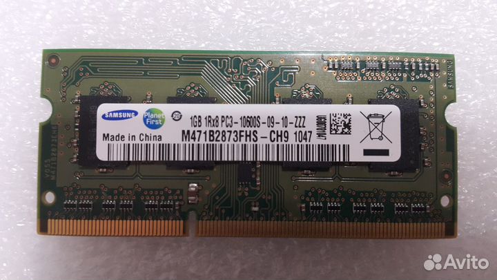 Оперативная память для ноутбука