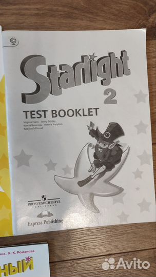 Комплект тетрадей Starlight 2 класс