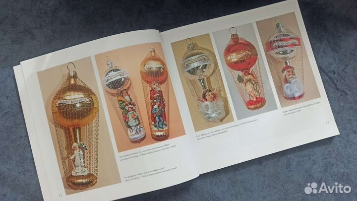 Книга про немецкие ёлочные игрушки