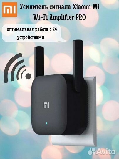 Усилитель wifi сигнала