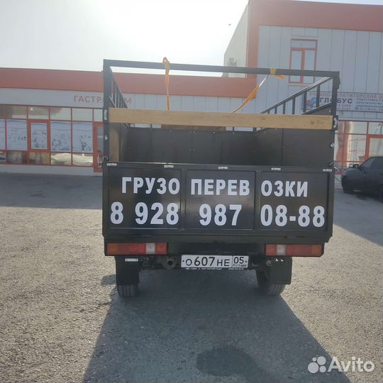 Грузоперевозки