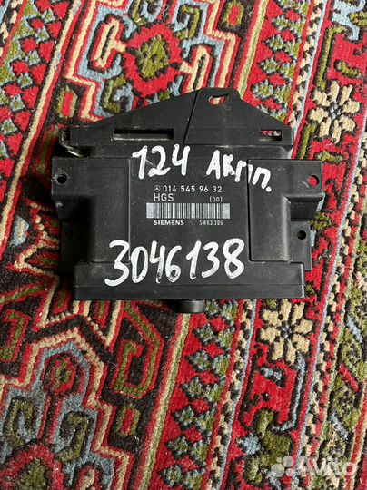 Блок управления АКПП мерседес 124