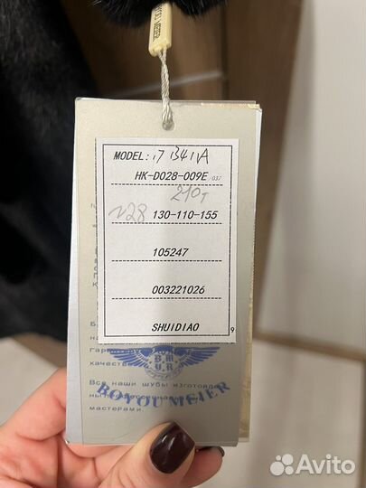 Шуба норковая 46 48 новая