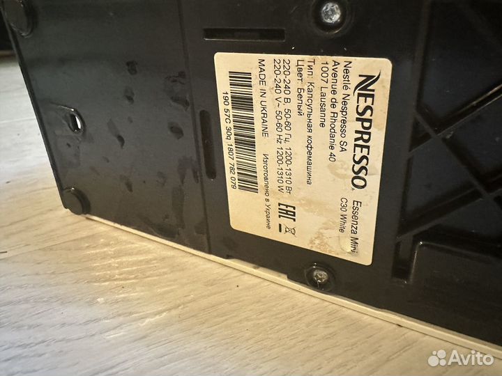 Кофемашина капсульная Delonghi c30 mini