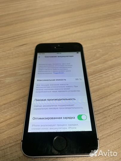 iPhone SE, 32 ГБ
