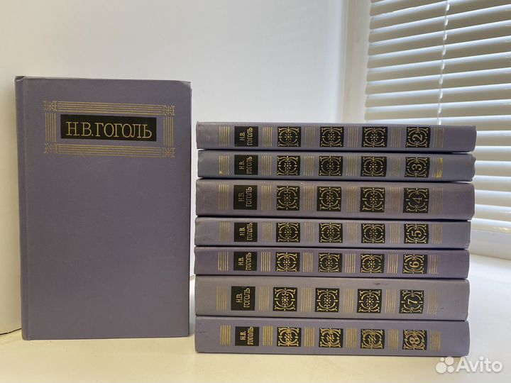 Гоголь собрание сочинений
