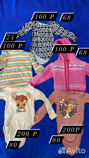 Детские веши на девочку