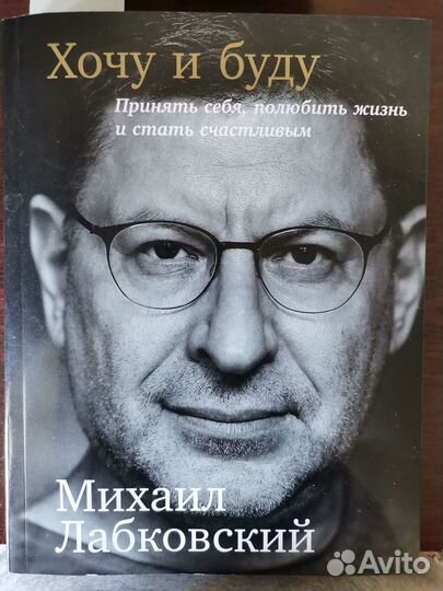 Продам книгу б/у