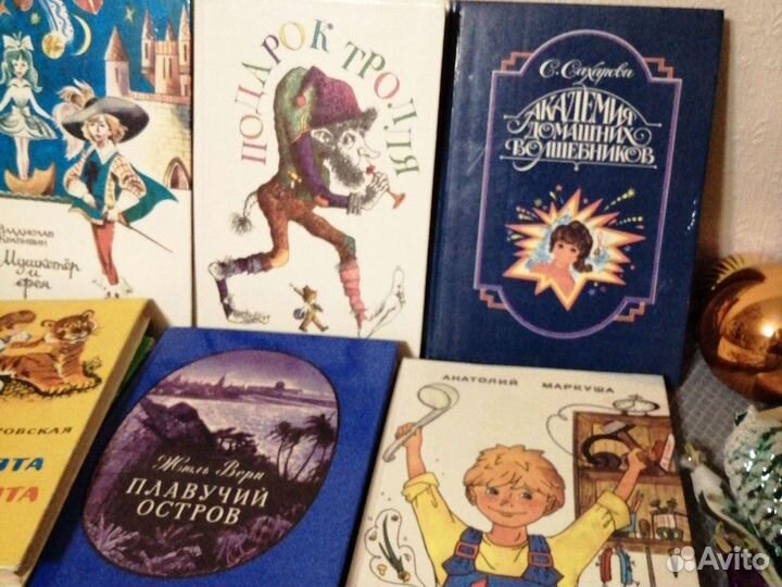 Детские книги, СССР