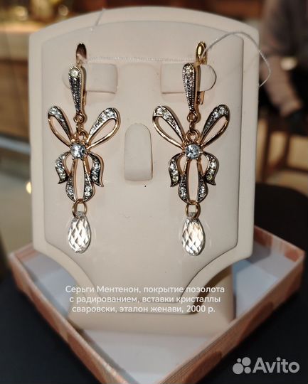 Серьги, 925 проба